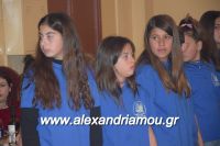 alexandriamou_palaoxori20160026