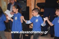 alexandriamou_palaoxori20160036