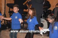 alexandriamou_palaoxori20160037