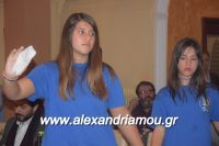 alexandriamou_palaoxori20160061