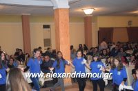 alexandriamou_palaoxori20160074