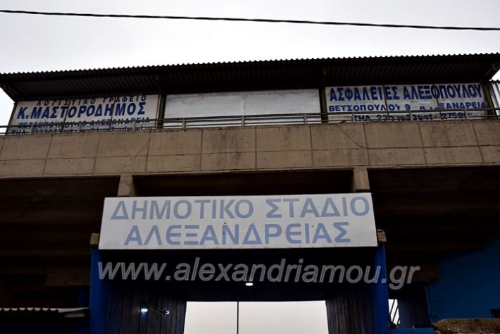 alexandriamou.gr_palemaxos_2121DSC_0469