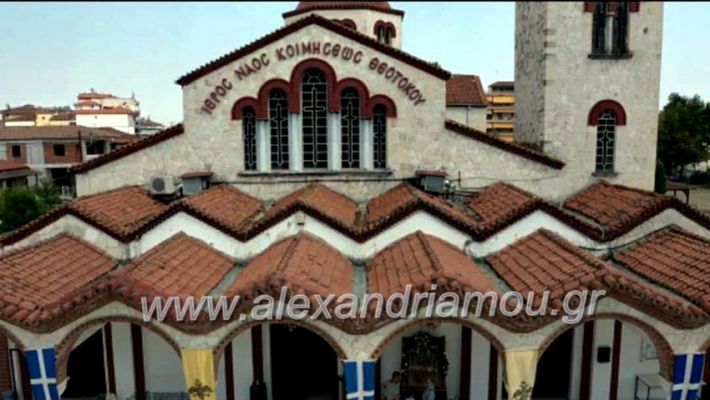 alexandriamou.gr_panagia15.8.20117681553_758531448253676_2077541233015666407_n