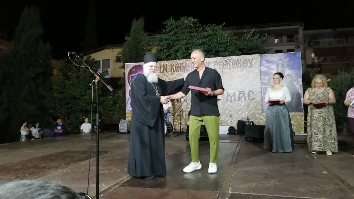 IMG_20250817_220023