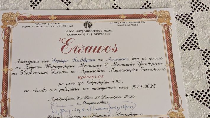 PXL_20251227_170900560.MP