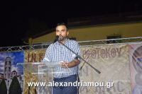 alexandriamou_perifora_panagia_2016150003