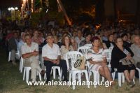 alexandriamou_perifora_panagia_2016150007