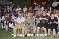 alexandriamou_perifora_panagia_2016150010