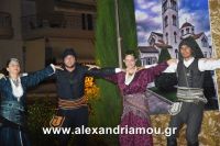 alexandriamou_perifora_panagia_2016150027