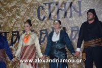 alexandriamou_perifora_panagia_2016150032