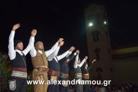 alexandriamou_perifora_panagia_2016150048