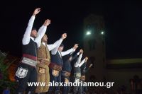 alexandriamou_perifora_panagia_2016150055