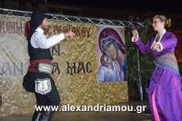 alexandriamou_perifora_panagia_2016150061