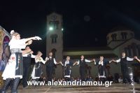 alexandriamou_perifora_panagia_2016150077