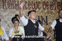 alexandriamou_perifora_panagia_2016150104