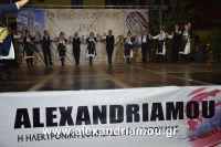 alexandriamou_perifora_panagia_2016150106