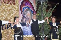 alexandriamou_perifora_panagia_2016150108