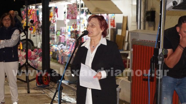www.alexandriamou.gr_panigiri_kirilloumethodiou_xoroi12.5DSC09860