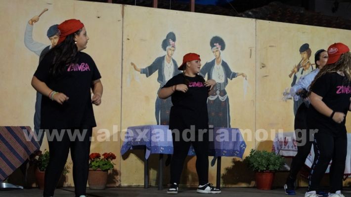 www.alexandriamou.gr_panigiri_zumba19.5DSC09887