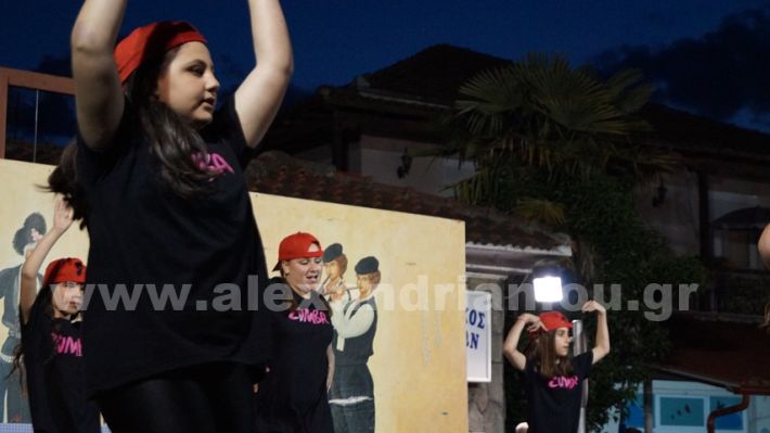 www.alexandriamou.gr_panigiri_zumba19.5DSC09896