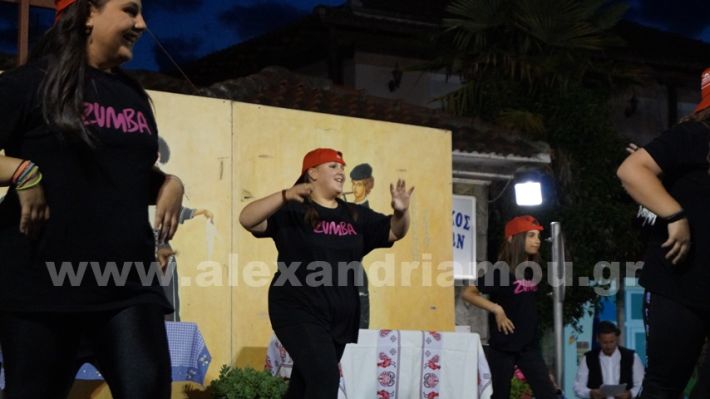 www.alexandriamou.gr_panigiri_zumba19.5DSC09898