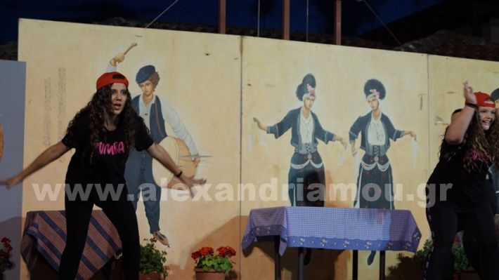 www.alexandriamou.gr_panigiri_zumba19.5DSC09921