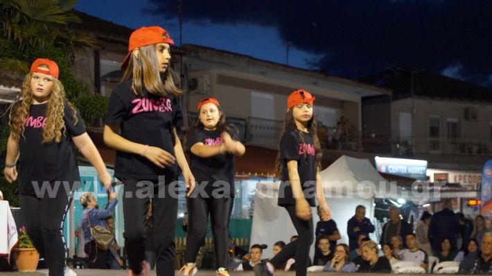 www.alexandriamou.gr_panigiri_zumba19.5DSC09942