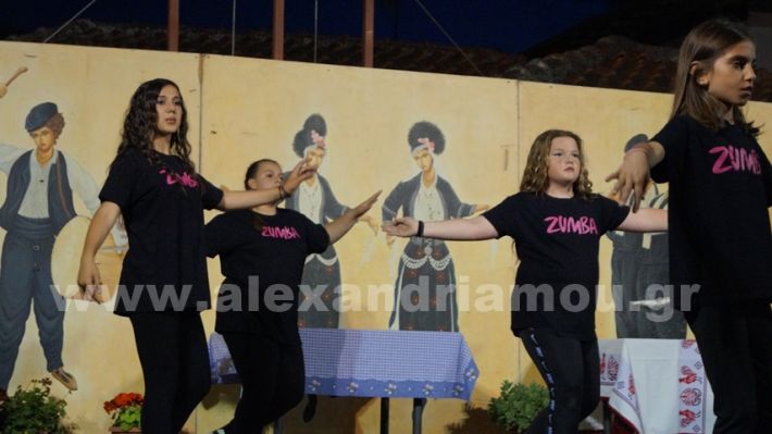 www.alexandriamou.gr_panigiri_zumba19.5DSC09988