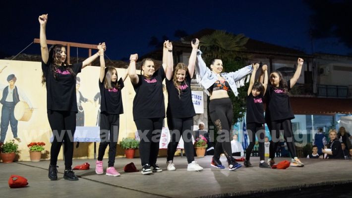 www.alexandriamou.gr_panigiri_zumba19.5DSC09994