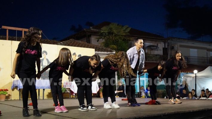www.alexandriamou.gr_panigiri_zumba19.5DSC09997