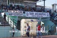 alexandriamou_paok_010074