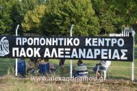 alexandriamou_paok_17002