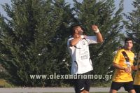 alexandriamou_paok_kopanos0061