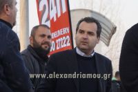 alexandriamou_paok_kopanos0158