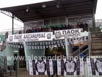 alexandriamou_paok_kopanos09