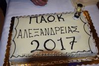 alexandriamou_paok_20170013