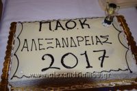 alexandriamou_paok_20170014