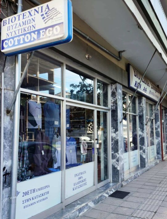 895d311e-22b5-4690-914d-17eca104a257