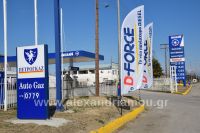 alexandriamou.gr_papamanouil004