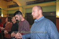alexandriamou_parakath_komnhnoi_170035