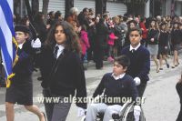 alexandriamou_parelasi_okt0089