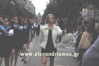 alexandriamou_parelasi_okt0110