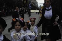 alexandriamou_parelasi_okt0225