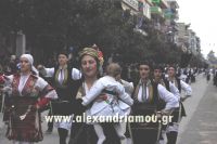 alexandriamou_parelasi_okt0258