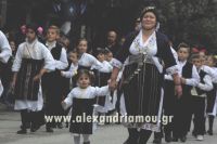 alexandriamou_parelasi_okt0307