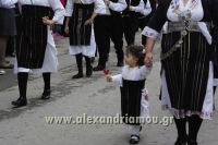 alexandriamou_parelasi_okt0309