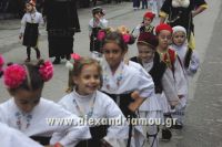 alexandriamou_parelasi_okt0315