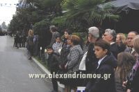 alexandriamou_parelasi_oktob160013