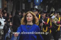 alexandriamou_parelasi_oktob160016