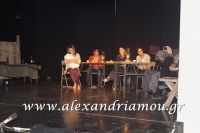 alexandriamou_anagei_stoxi045